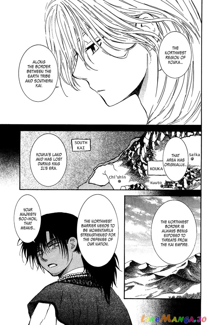 Yona of the Dawn Chapter 94 image 14_optimized